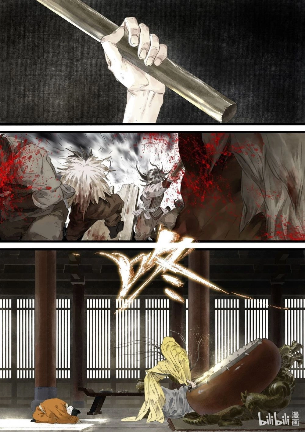 Bộ Thiên Ca Chapter 32 - 8