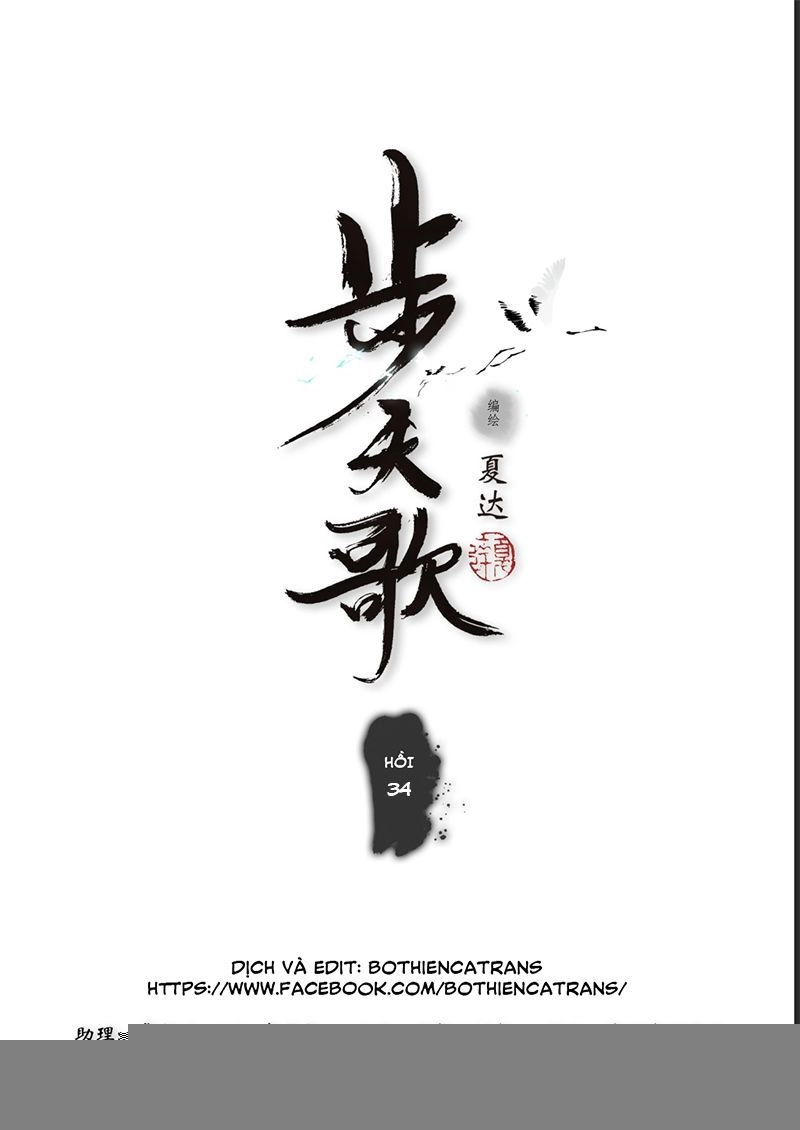 Bộ Thiên Ca Chapter 34 - 1