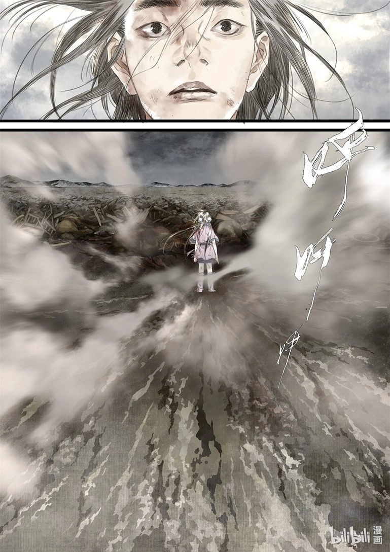 Bộ Thiên Ca Chapter 36 - 3