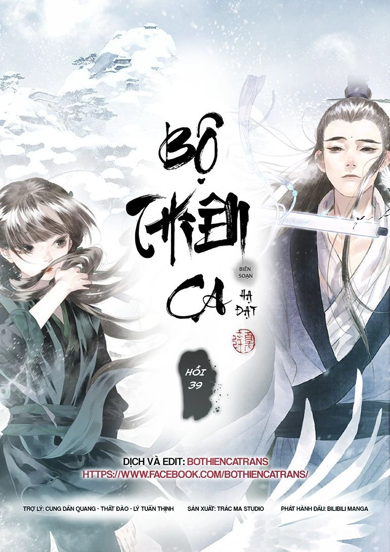 Bộ Thiên Ca Chapter 39 - 2