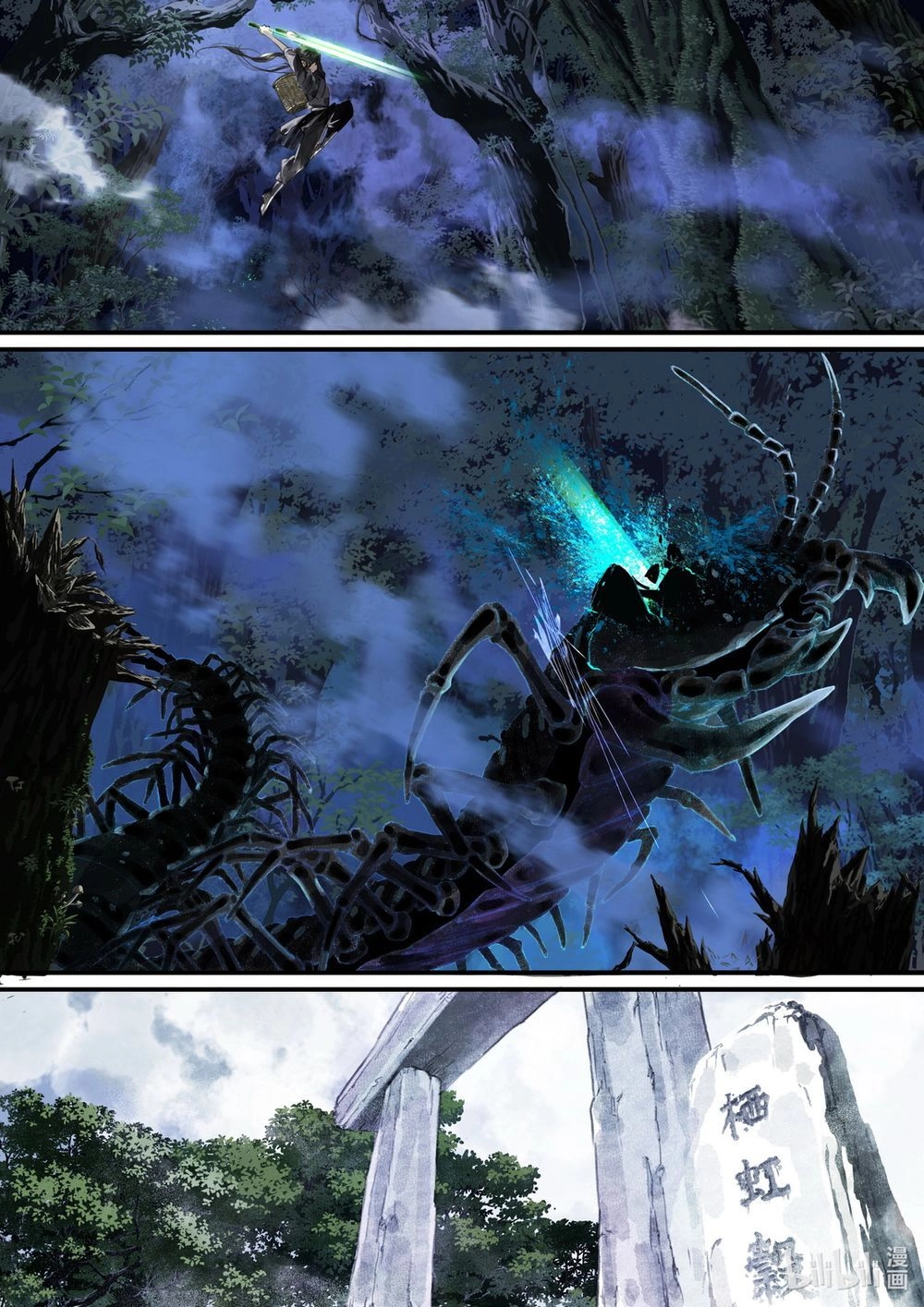 Bộ Thiên Ca Chapter 44 - 7