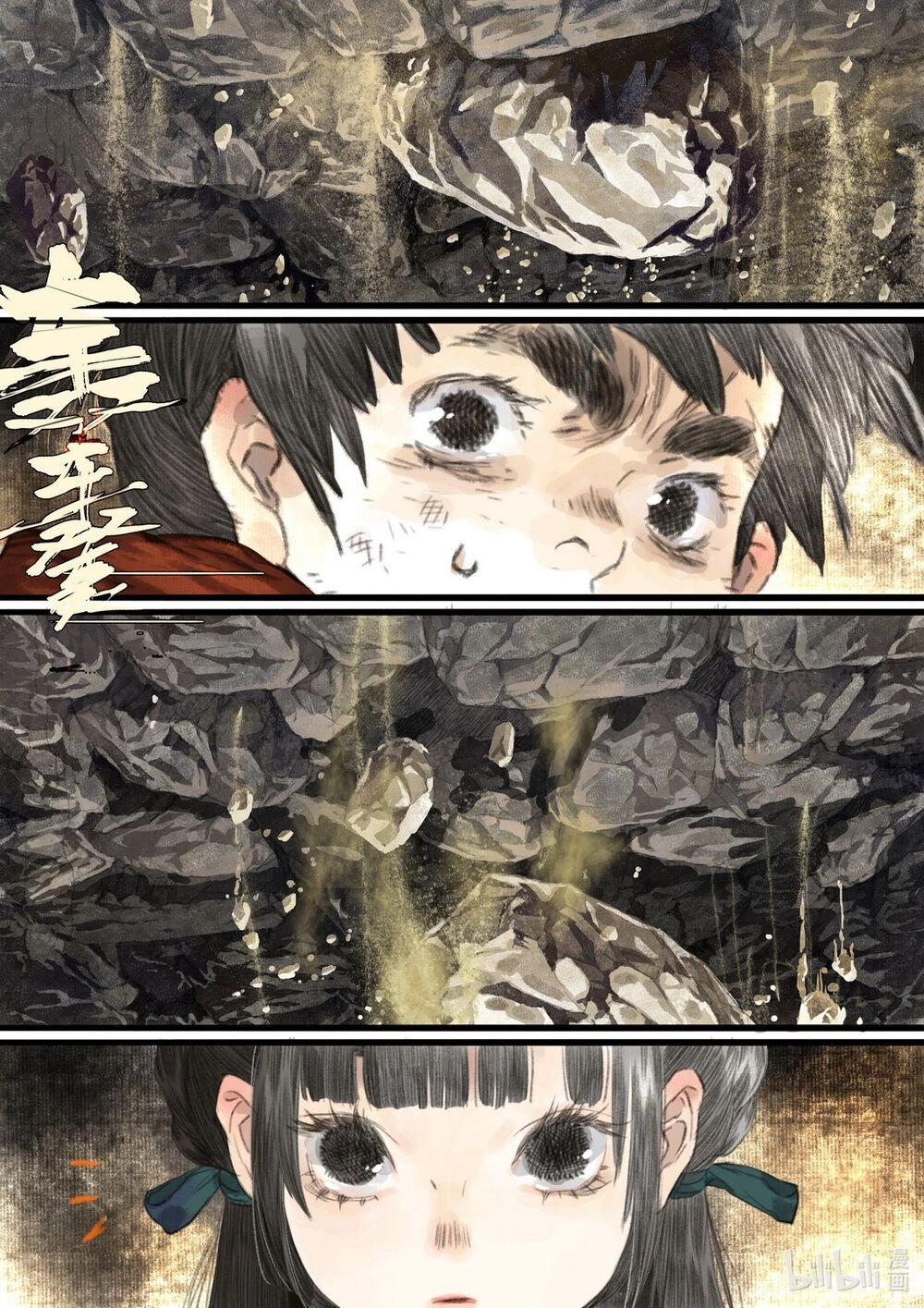 Bộ Thiên Ca Chapter 50 - 10