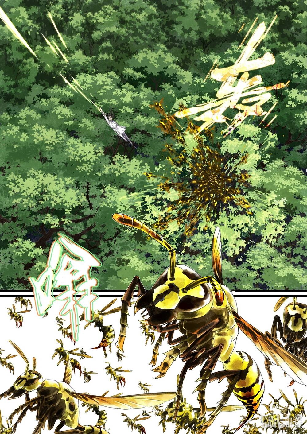 Bộ Thiên Ca Chapter 59 - 4