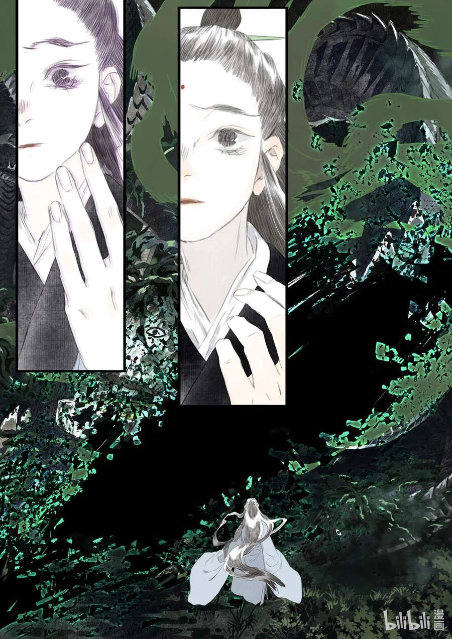 Bộ Thiên Ca Chapter 69 - 12