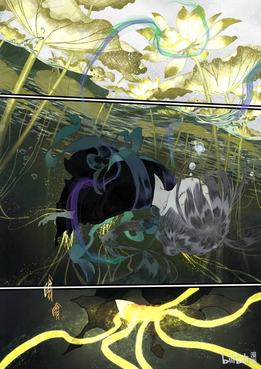 Bộ Thiên Ca Chapter 76 - 2