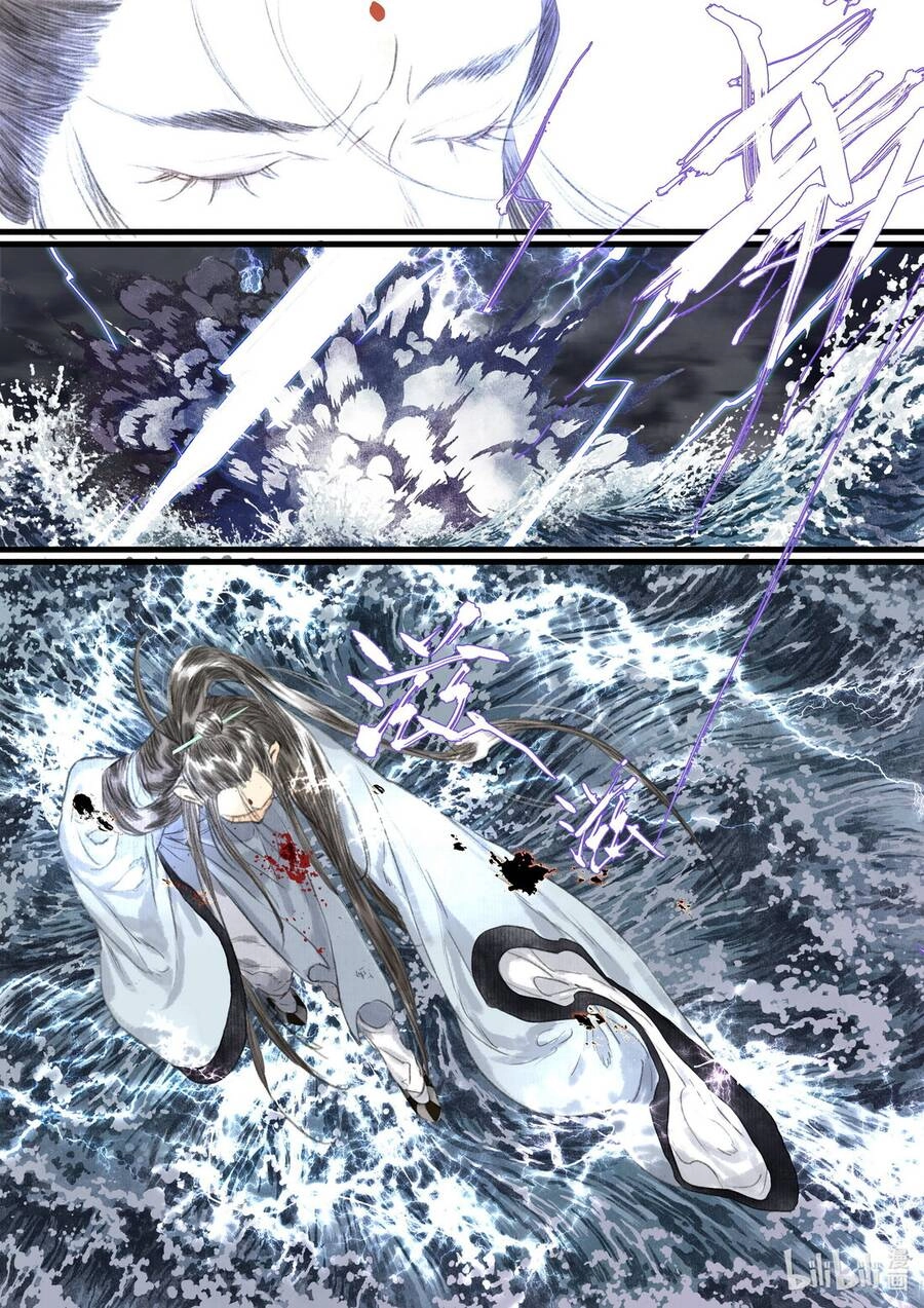 Bộ Thiên Ca Chapter 76 - 4