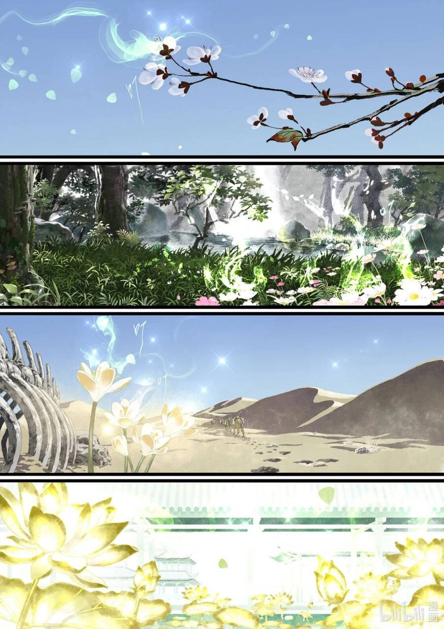 Bộ Thiên Ca Chapter 80 - 13