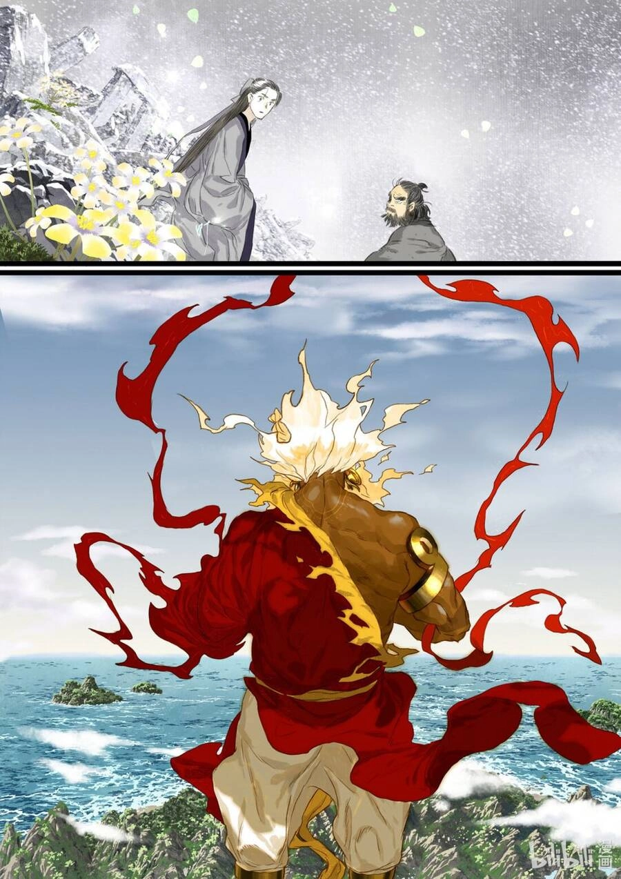 Bộ Thiên Ca Chapter 80 - 14