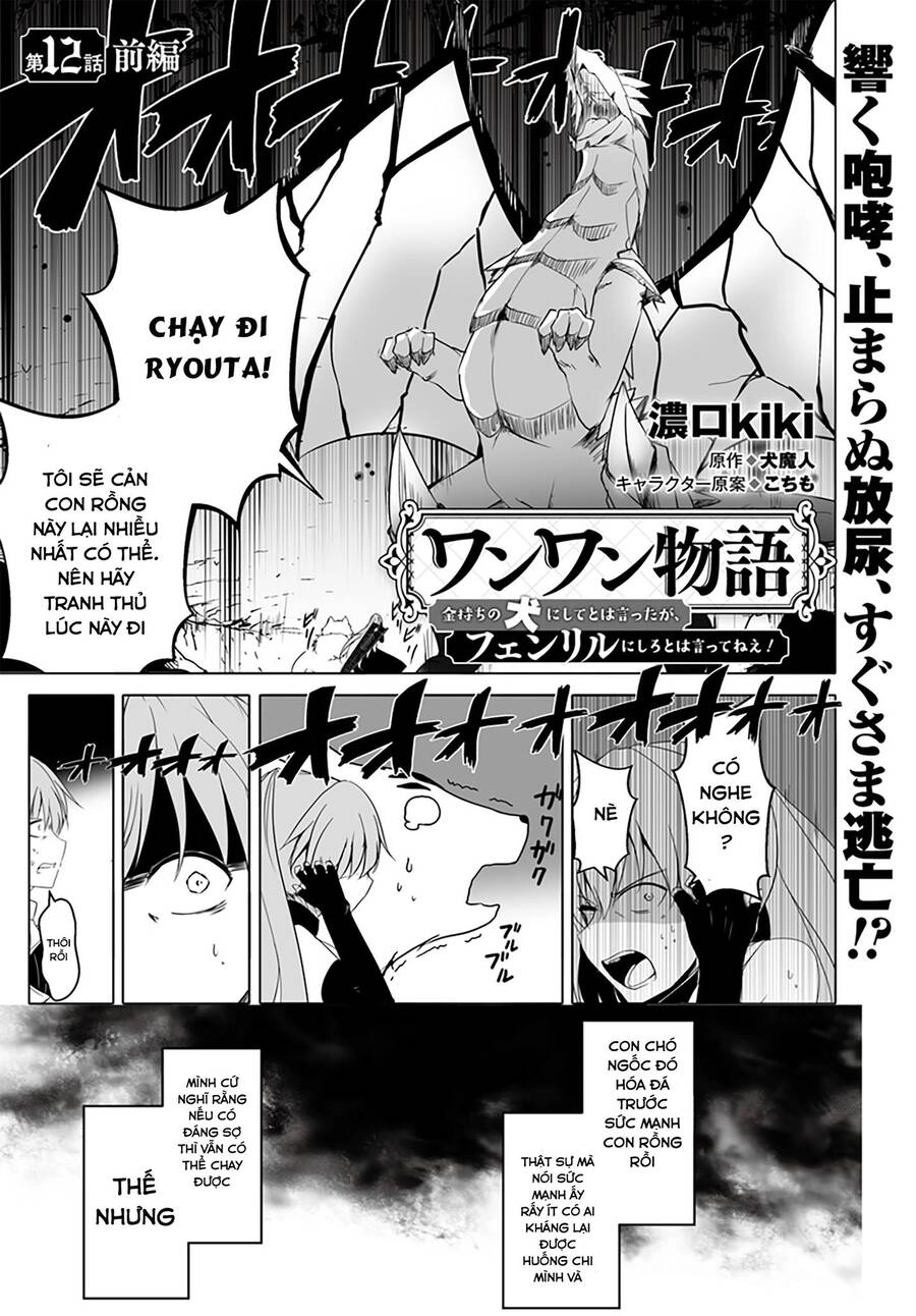 Wanwan Monogatari: Kanemochi No Inu Ni Shite To Wa Itta Ga, Fenrir Ni Shiro To Wa Itte Nee! Chapter 12.1 - 1