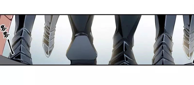 Sứ Đồ Vô Hạn Và 12 Chiến Cơ Chapter 3 - 38