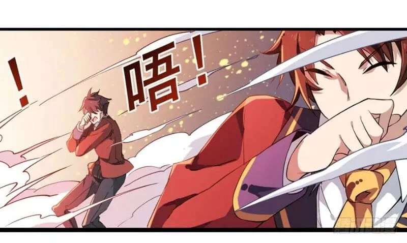 Sứ Đồ Vô Hạn Và 12 Chiến Cơ Chapter 7 - 59