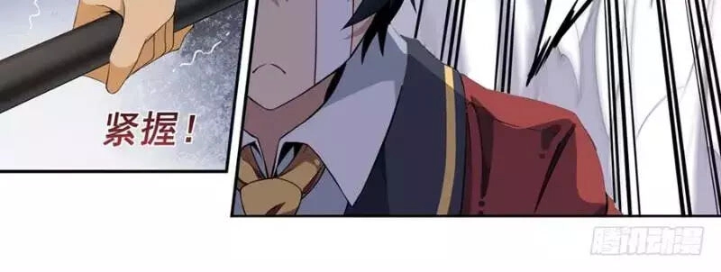 Sứ Đồ Vô Hạn Và 12 Chiến Cơ Chapter 8 - 30