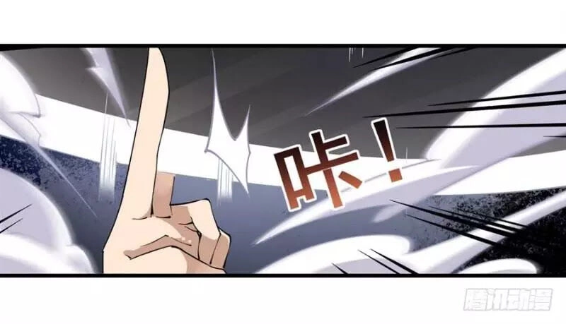 Sứ Đồ Vô Hạn Và 12 Chiến Cơ Chapter 8 - 32