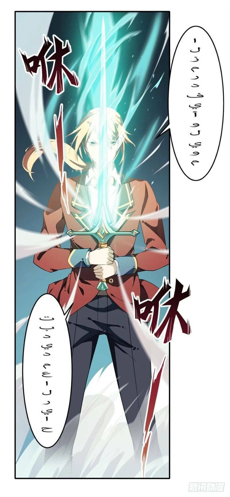 Sứ Đồ Vô Hạn Và 12 Chiến Cơ Chapter 12 - 28