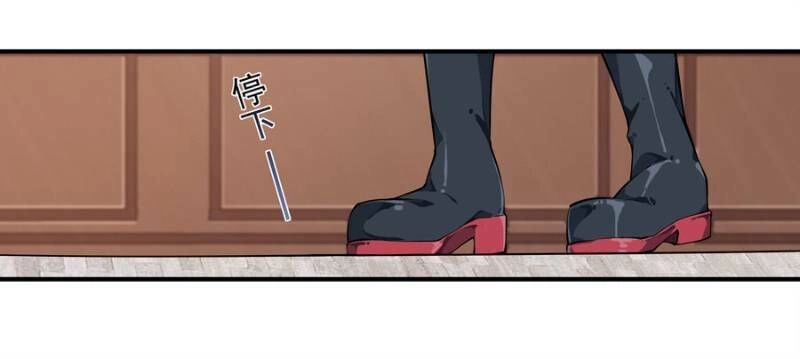 Sứ Đồ Vô Hạn Và 12 Chiến Cơ Chapter 20 - 48