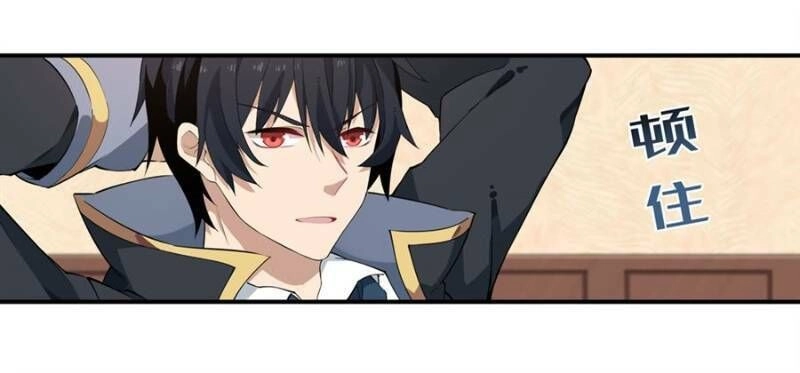 Sứ Đồ Vô Hạn Và 12 Chiến Cơ Chapter 20 - 50