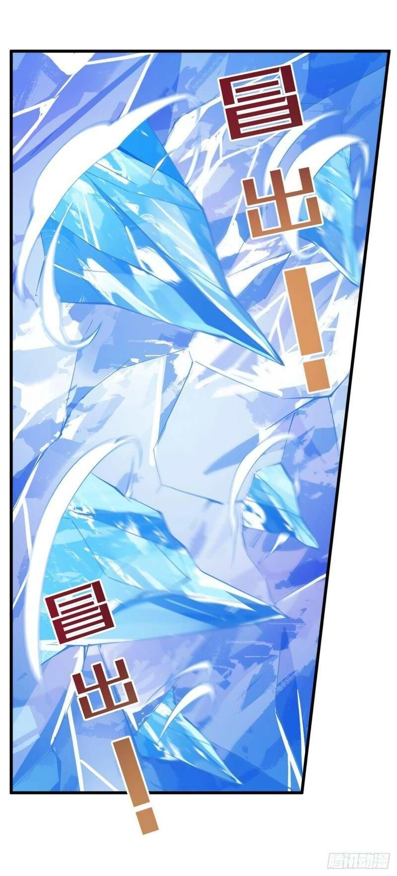 Sứ Đồ Vô Hạn Và 12 Chiến Cơ Chapter 34 - 27