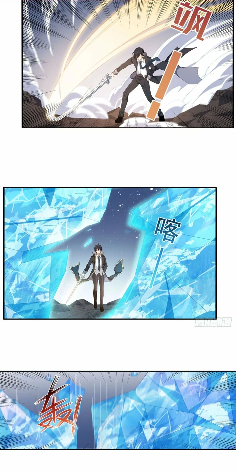 Sứ Đồ Vô Hạn Và 12 Chiến Cơ Chapter 36 - 1