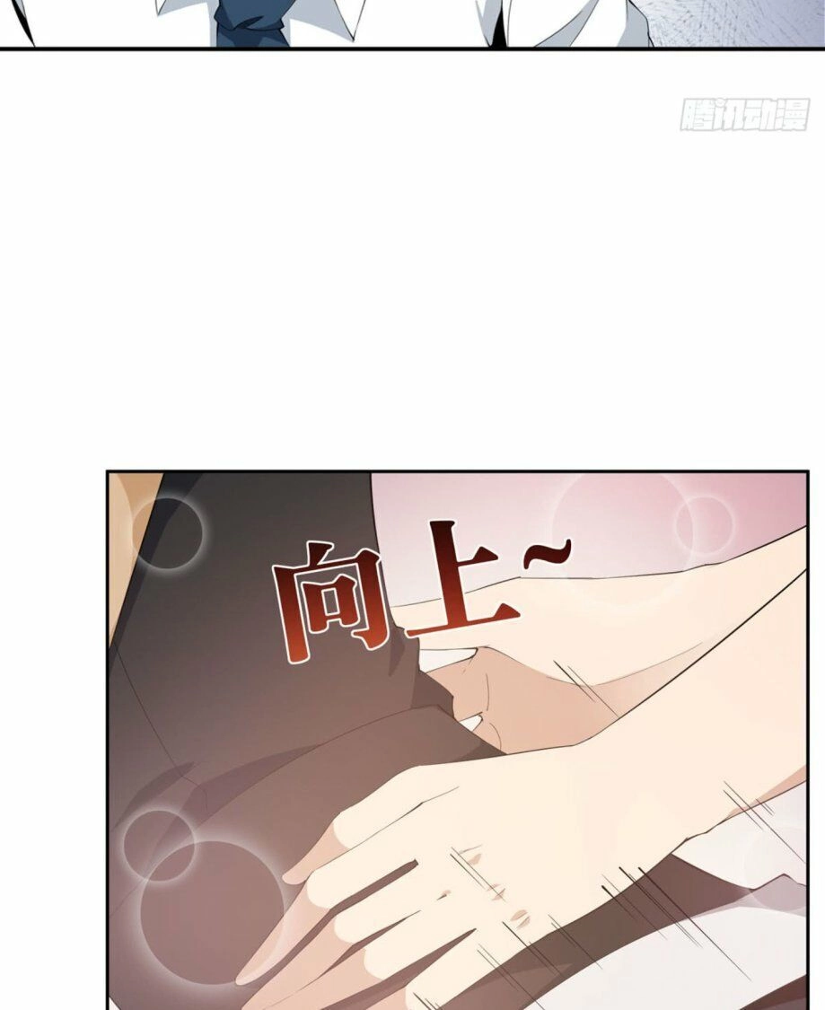 Sứ Đồ Vô Hạn Và 12 Chiến Cơ Chapter 38 - 26