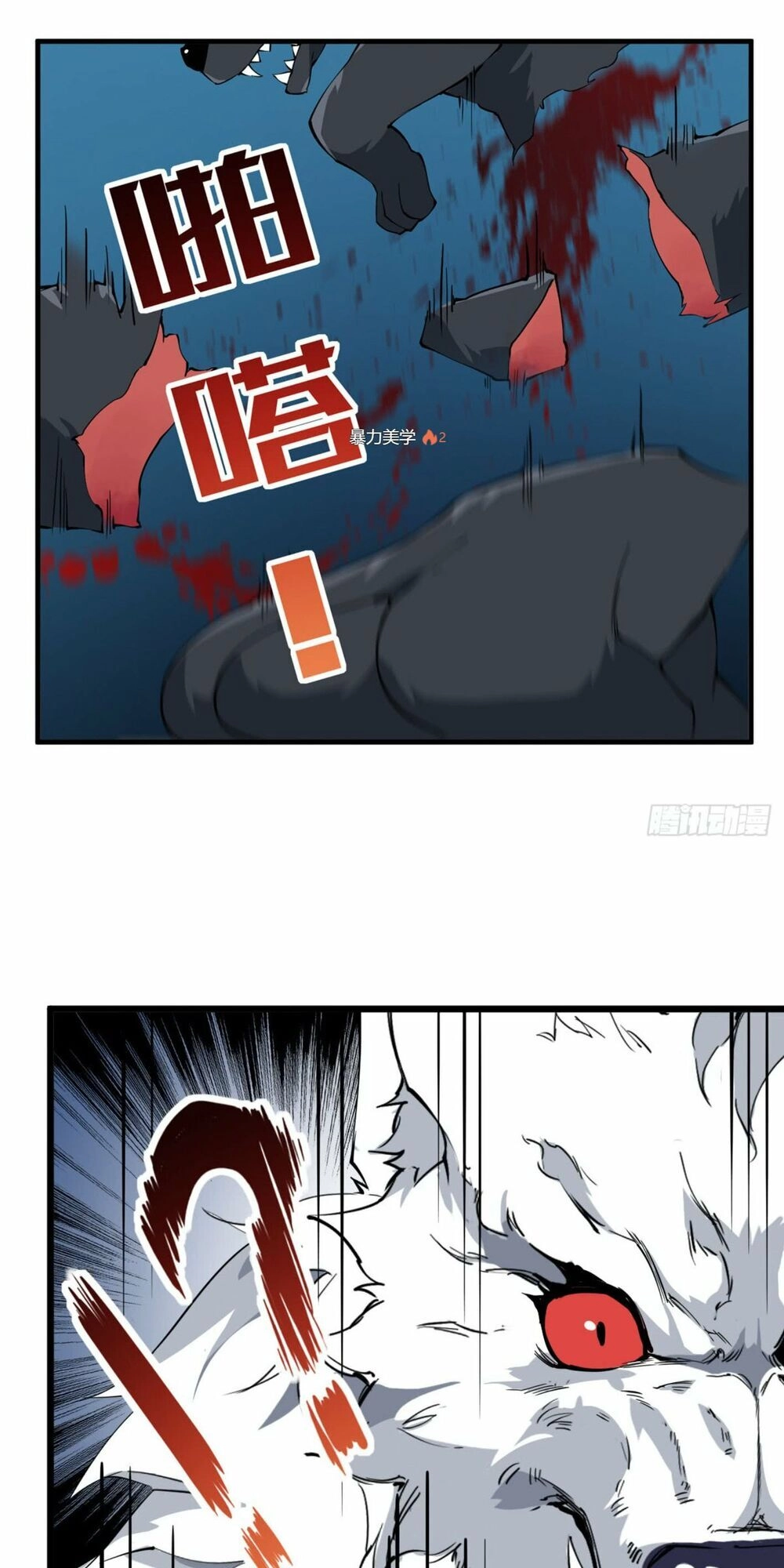 Sứ Đồ Vô Hạn Và 12 Chiến Cơ Chapter 40 - 32