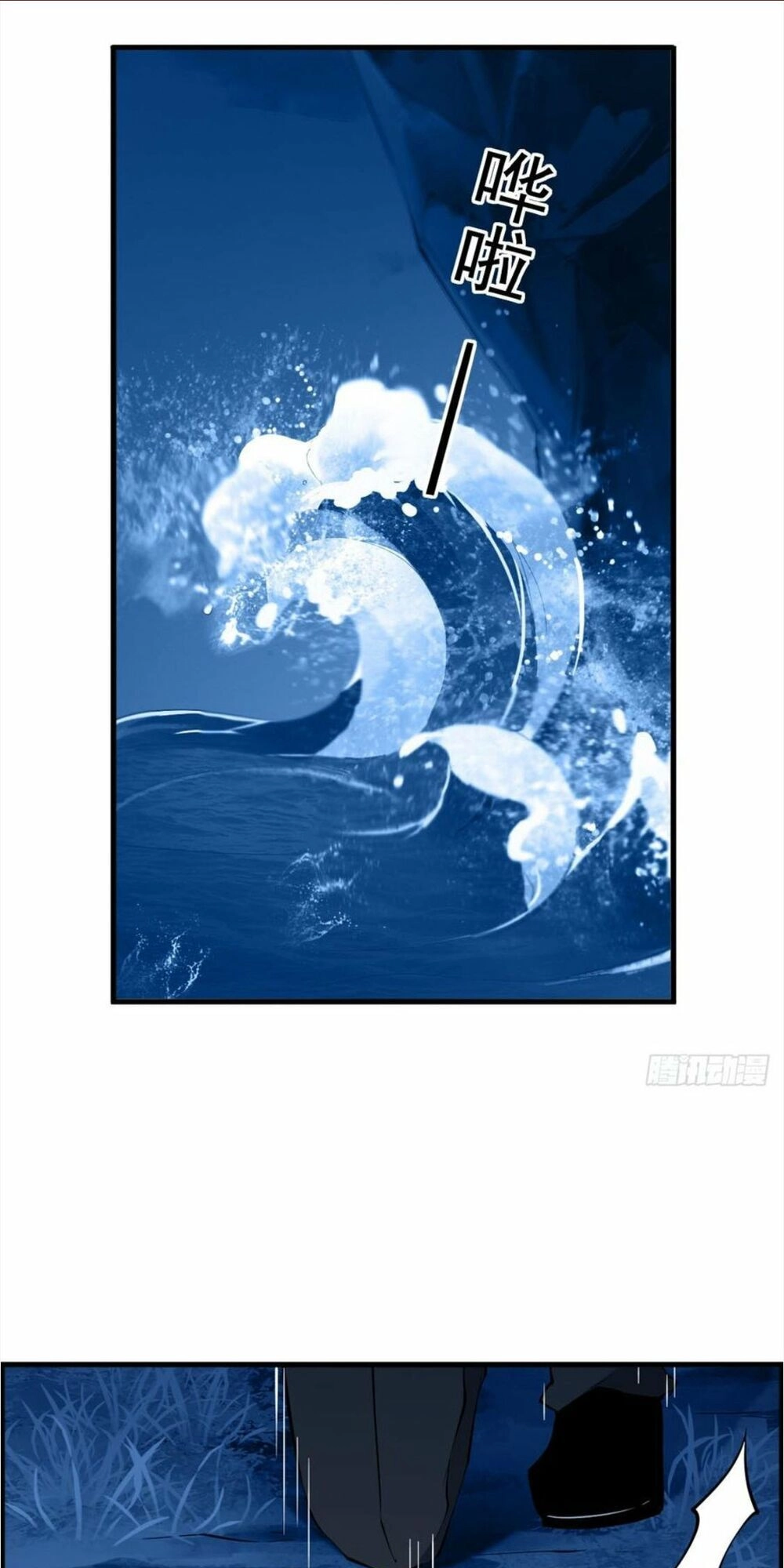 Sứ Đồ Vô Hạn Và 12 Chiến Cơ Chapter 42 - 22