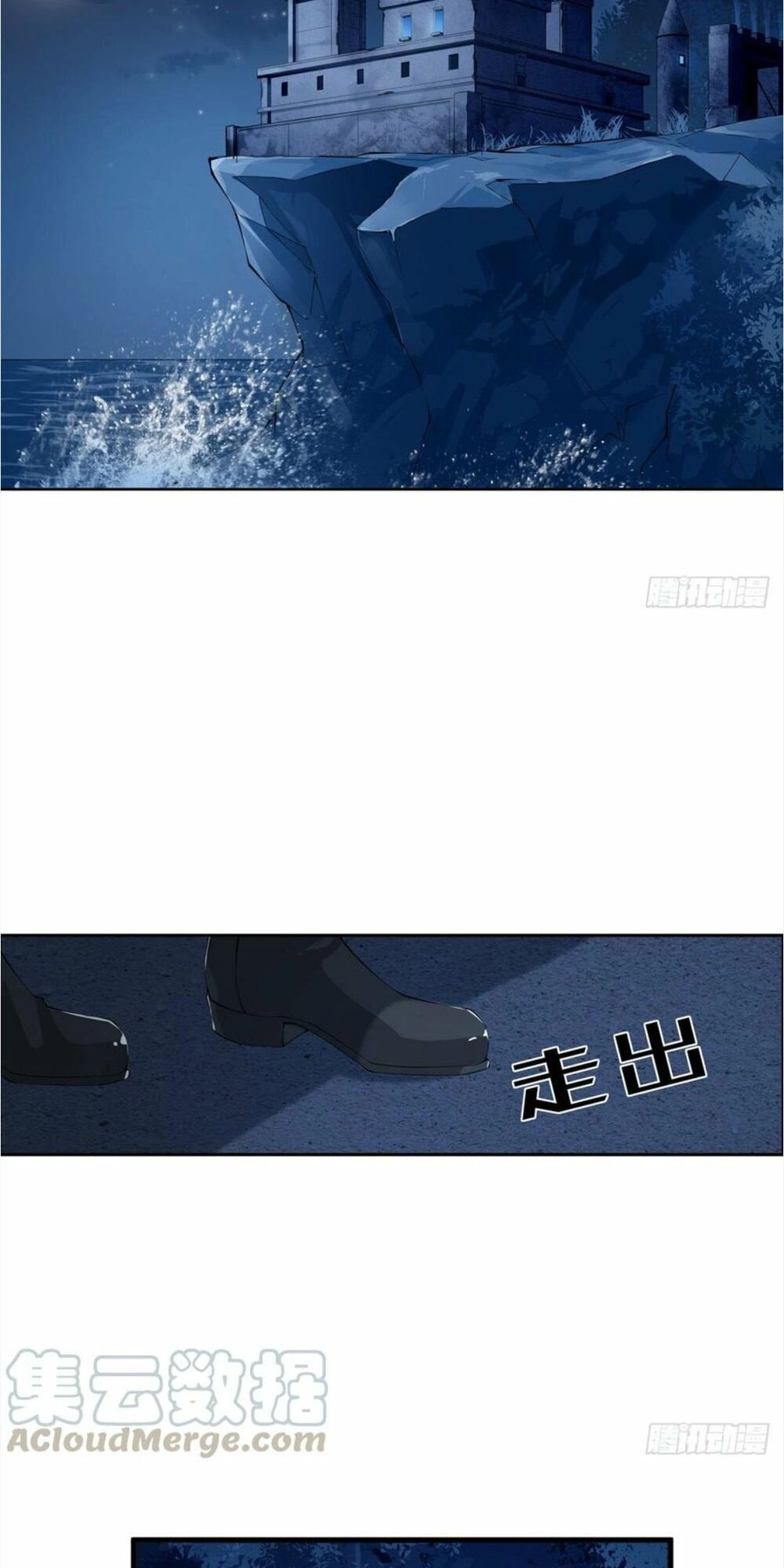 Sứ Đồ Vô Hạn Và 12 Chiến Cơ Chapter 42 - 24