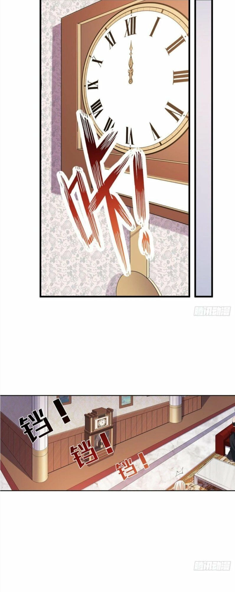 Sứ Đồ Vô Hạn Và 12 Chiến Cơ Chapter 44 - 16