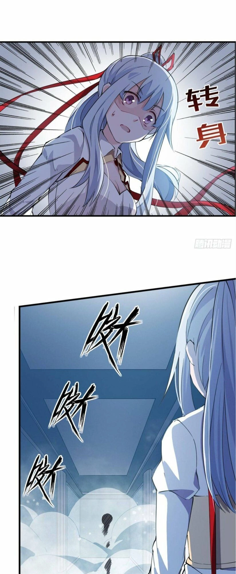 Sứ Đồ Vô Hạn Và 12 Chiến Cơ Chapter 45 - 6