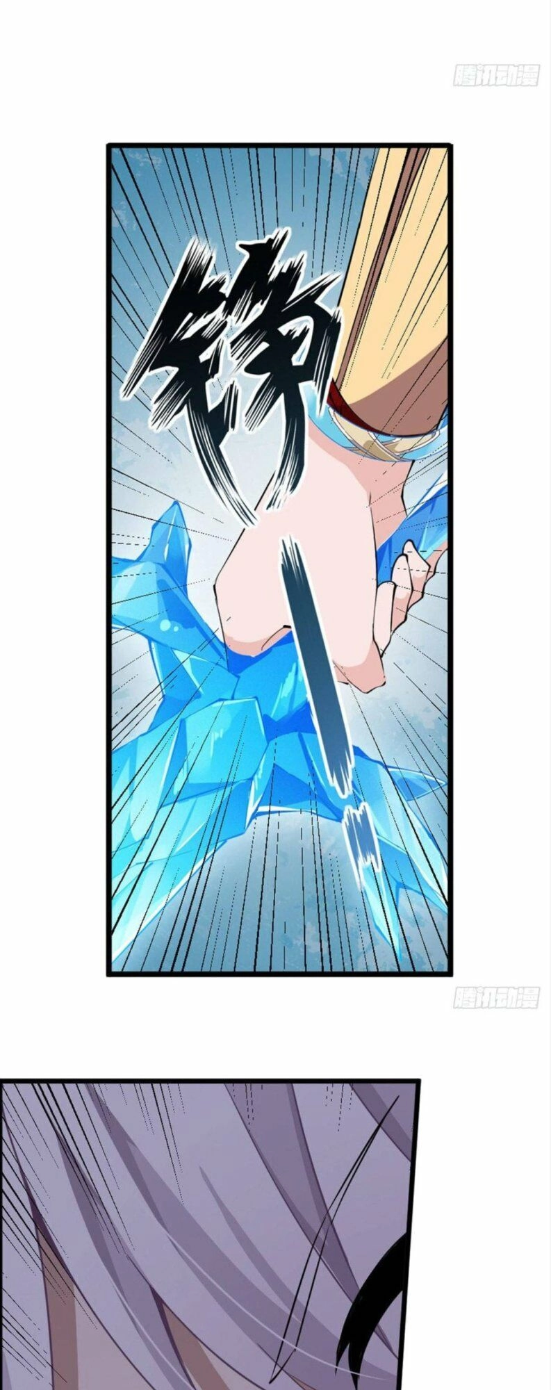 Sứ Đồ Vô Hạn Và 12 Chiến Cơ Chapter 46 - 20