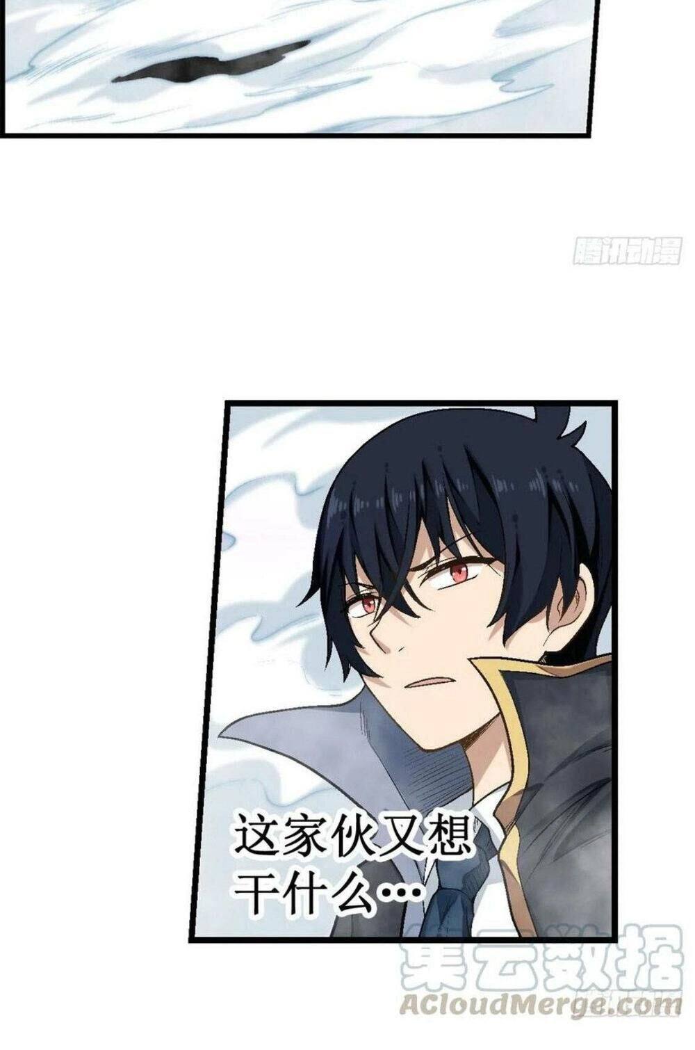 Sứ Đồ Vô Hạn Và 12 Chiến Cơ Chapter 49 - 7