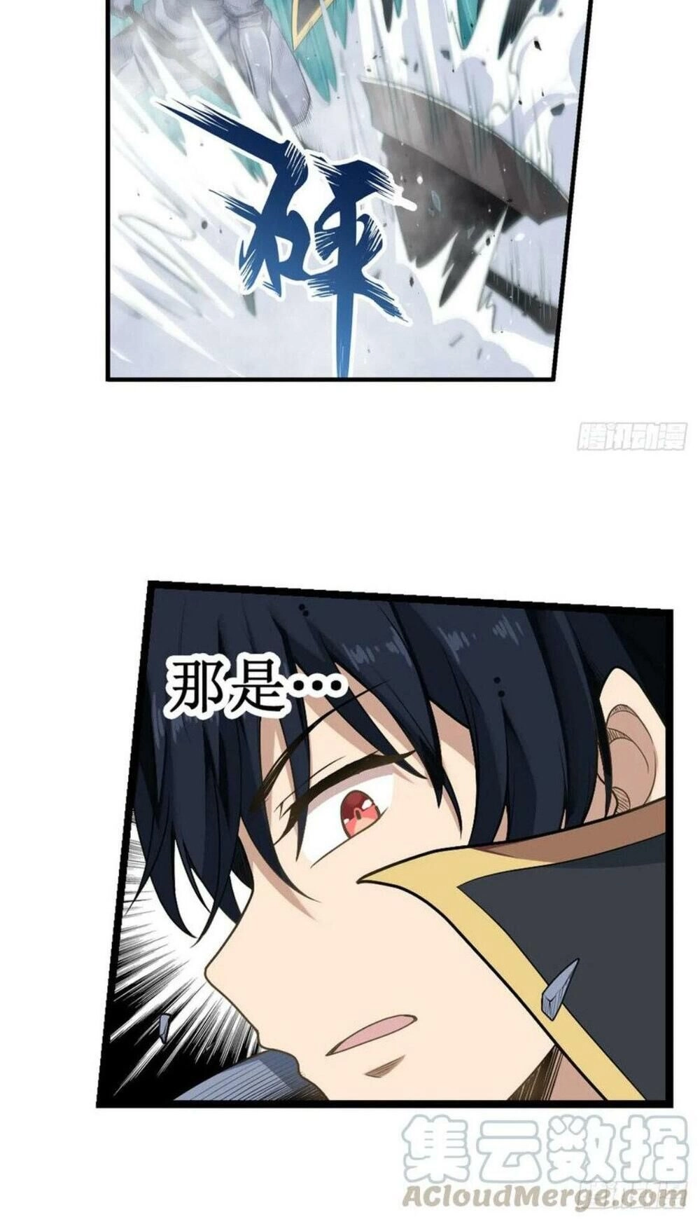 Sứ Đồ Vô Hạn Và 12 Chiến Cơ Chapter 49 - 9