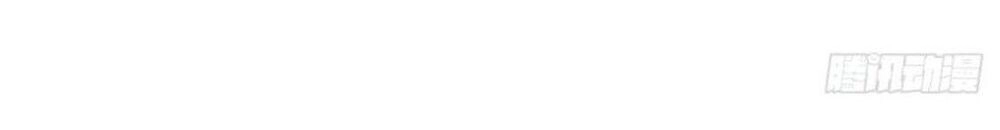 Sứ Đồ Vô Hạn Và 12 Chiến Cơ Chapter 55 - 6