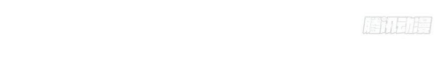 Sứ Đồ Vô Hạn Và 12 Chiến Cơ Chapter 57 - 7