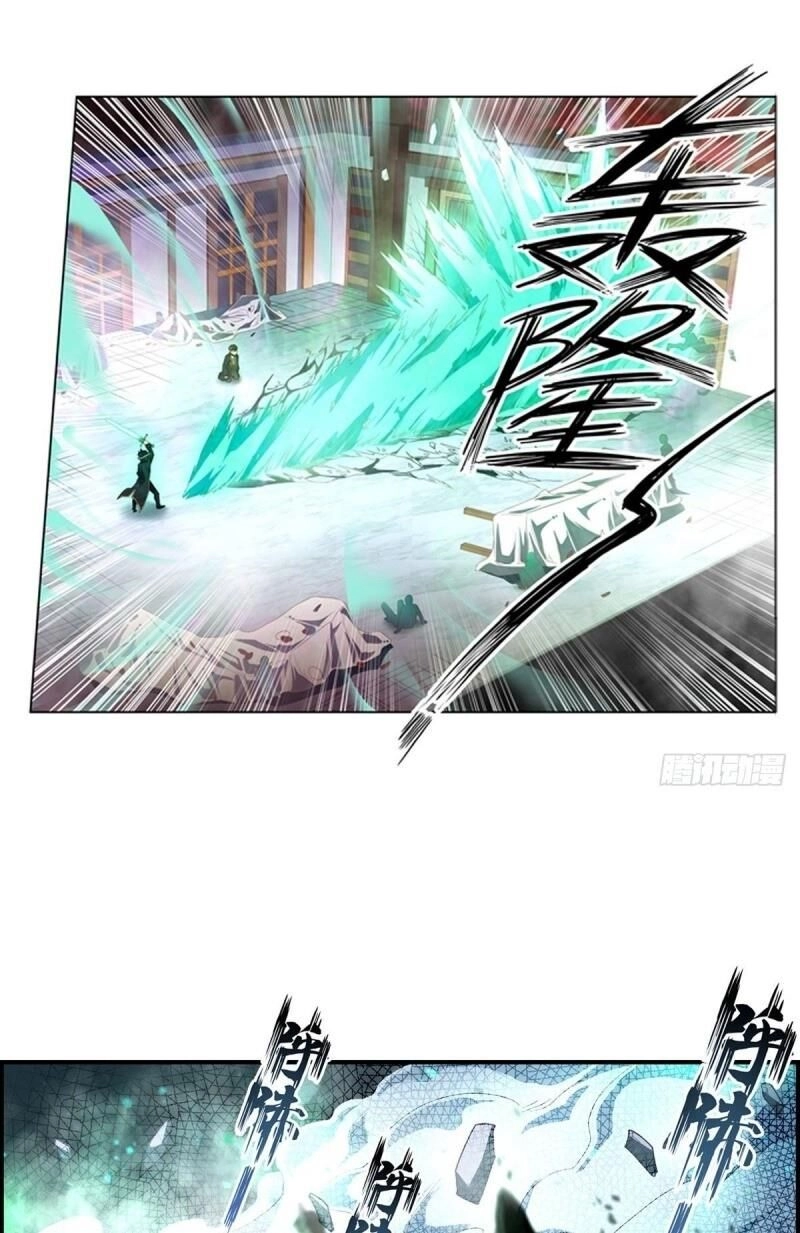 Sứ Đồ Vô Hạn Và 12 Chiến Cơ Chapter 61 - 13