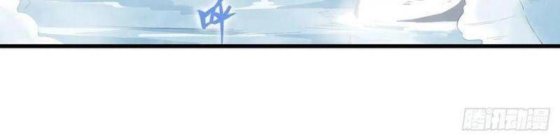 Sứ Đồ Vô Hạn Và 12 Chiến Cơ Chapter 105 - 14