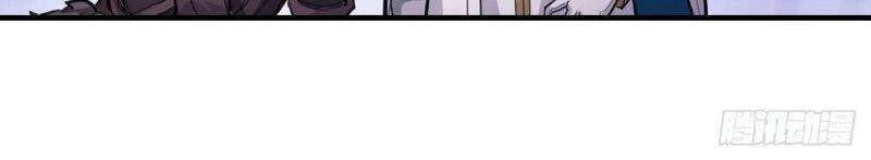 Sứ Đồ Vô Hạn Và 12 Chiến Cơ Chapter 159 - 23