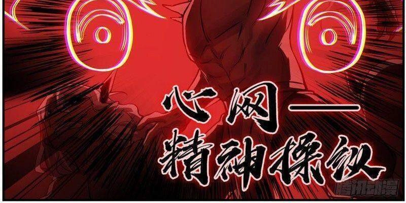 Sứ Đồ Vô Hạn Và 12 Chiến Cơ Chapter 166 - 4