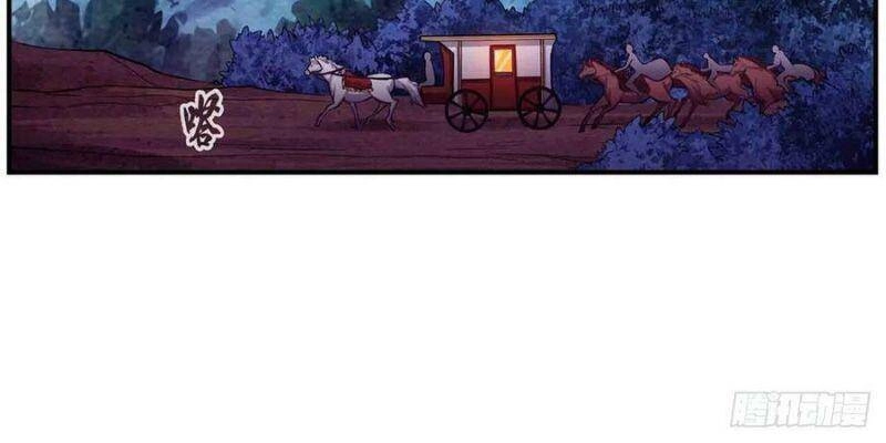 Sứ Đồ Vô Hạn Và 12 Chiến Cơ Chapter 242 - 14