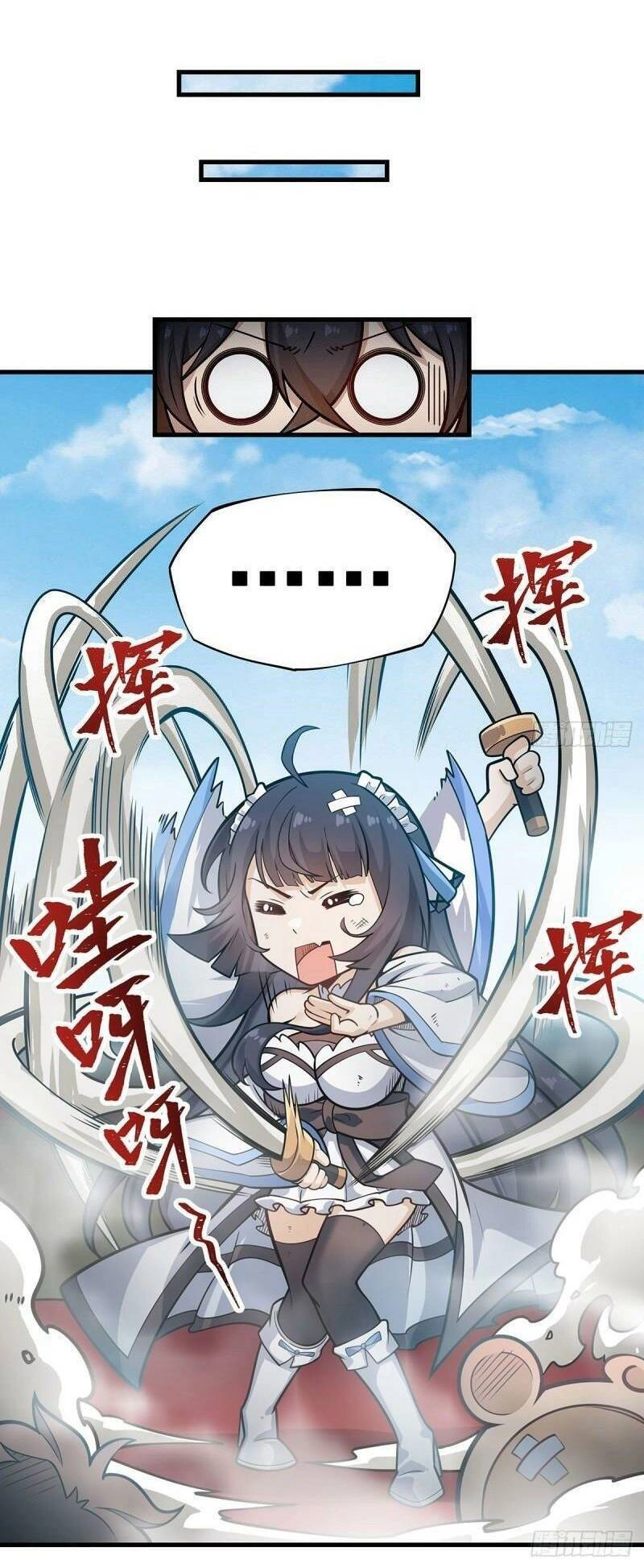 Sứ Đồ Vô Hạn Và 12 Chiến Cơ Chapter 316 - 6