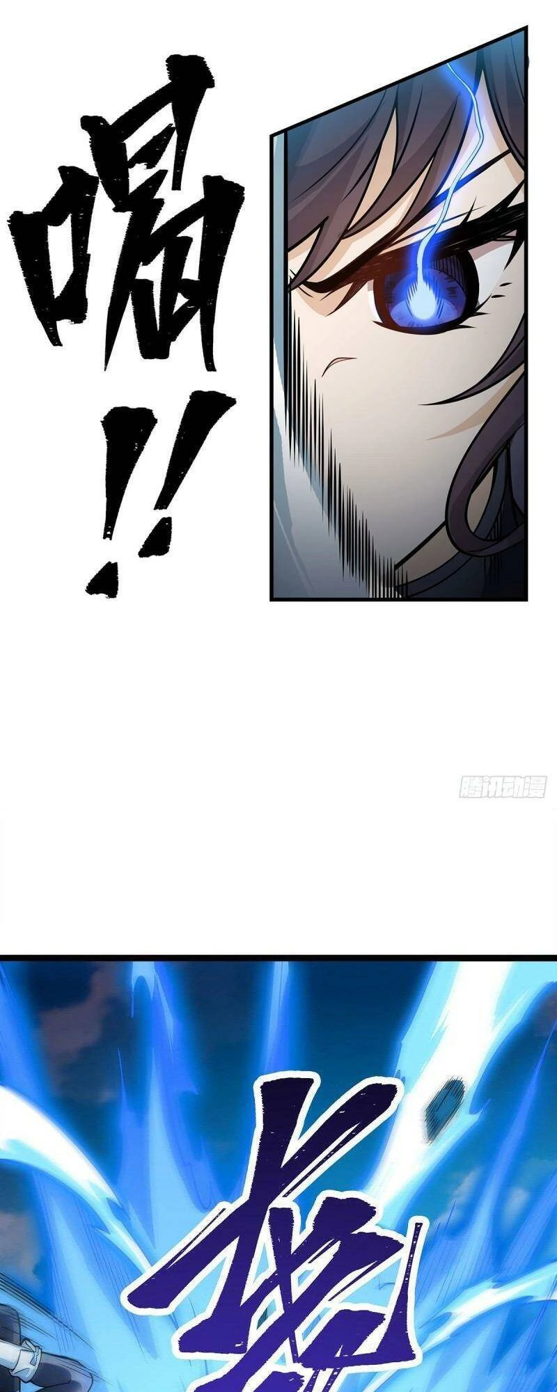 Sứ Đồ Vô Hạn Và 12 Chiến Cơ Chapter 316 - 15