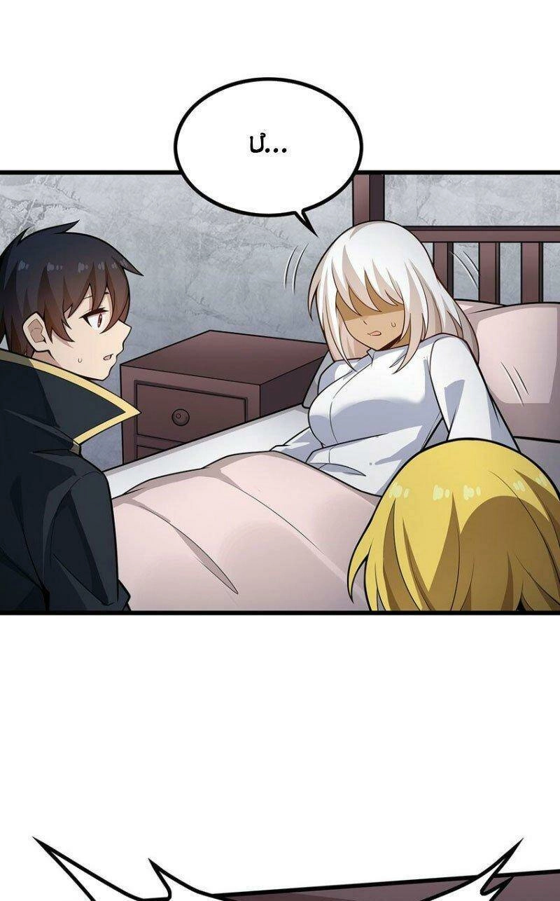 Sứ Đồ Vô Hạn Và 12 Chiến Cơ Chapter 378 - 7