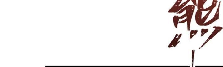 Sứ Đồ Vô Hạn Và 12 Chiến Cơ Chapter 414 - 47