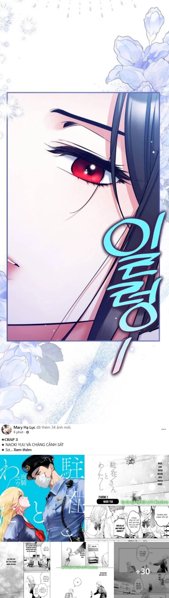 Dành Cho Nhân Vật Bị Bỏ Rơi Yêu Thích Nhất Của Tôi Chapter 116.2 - 19