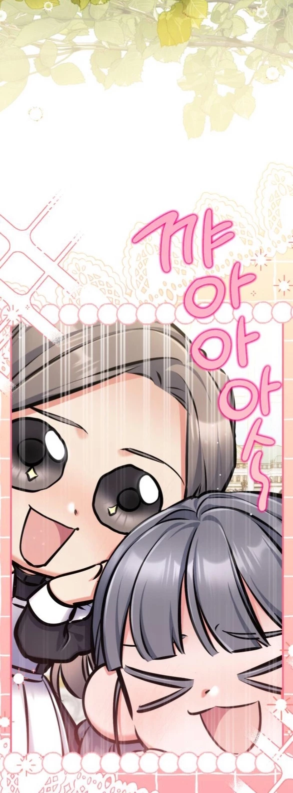 Dành Cho Nhân Vật Bị Bỏ Rơi Yêu Thích Nhất Của Tôi Chapter 119.1 - 2