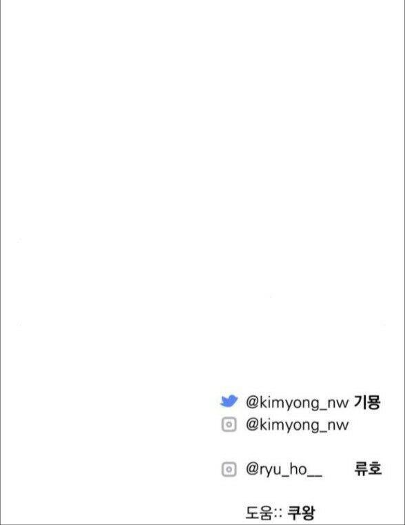 Dành Cho Nhân Vật Bị Bỏ Rơi Yêu Thích Nhất Của Tôi Chapter 10 - 85