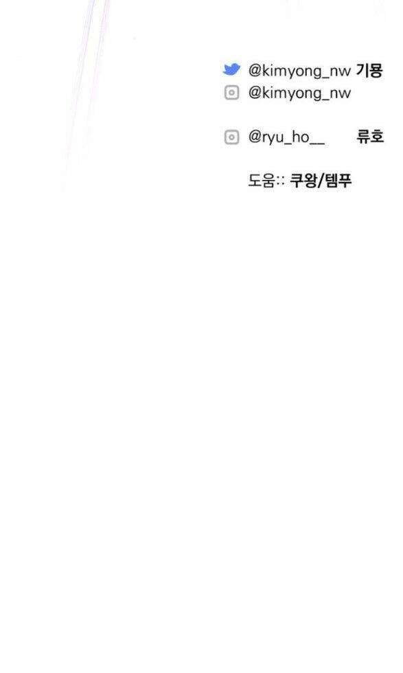 Dành Cho Nhân Vật Bị Bỏ Rơi Yêu Thích Nhất Của Tôi Chapter 13.2 - 40