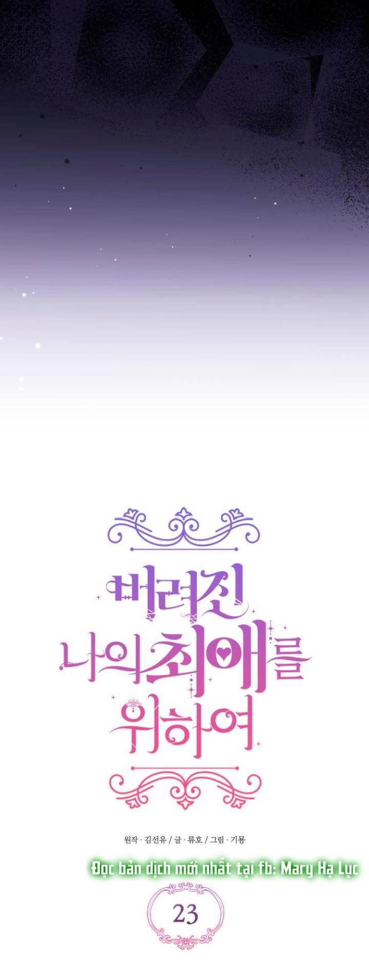 Dành Cho Nhân Vật Bị Bỏ Rơi Yêu Thích Nhất Của Tôi Chapter 23.1 - 16