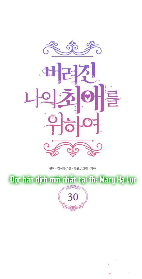 Dành Cho Nhân Vật Bị Bỏ Rơi Yêu Thích Nhất Của Tôi Chapter 30.1 - 15