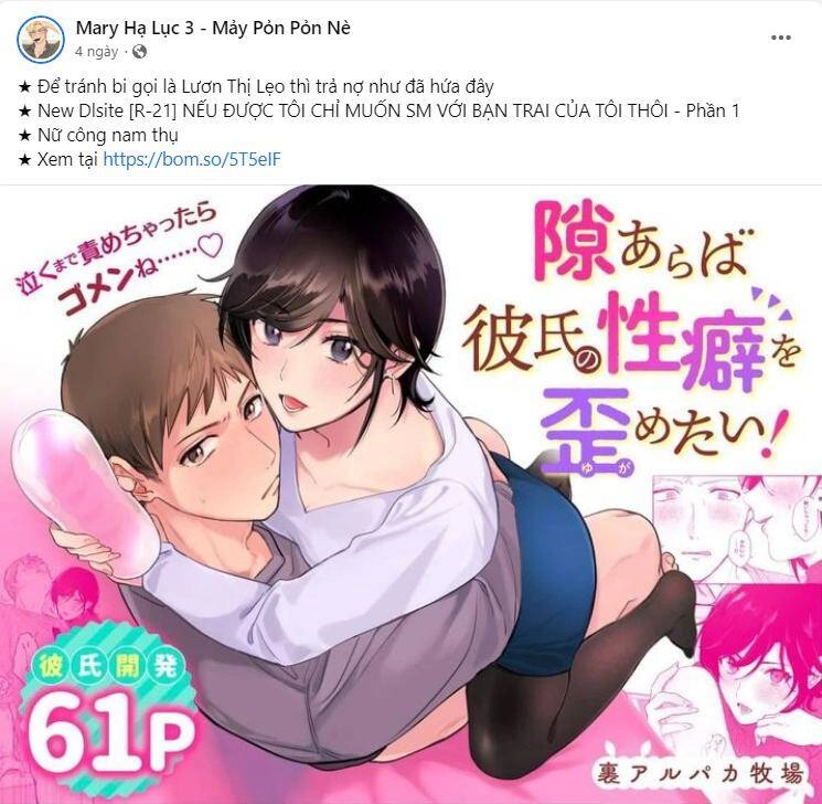 Dành Cho Nhân Vật Bị Bỏ Rơi Yêu Thích Nhất Của Tôi Chapter 33.1 - 19