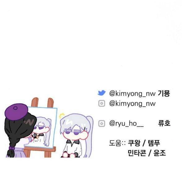 Dành Cho Nhân Vật Bị Bỏ Rơi Yêu Thích Nhất Của Tôi Chapter 36.5 - 34